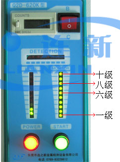 檢針機(jī)九點-1.jpg